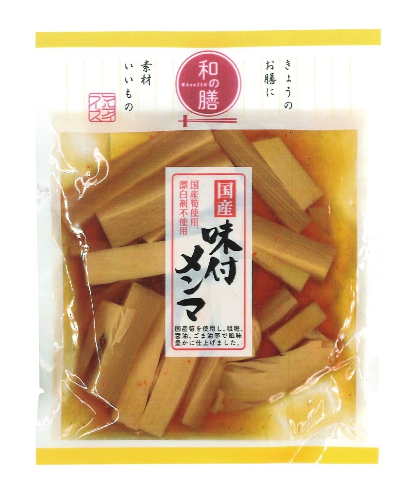 めんまページ 楽天市場】雲上メンマ 味付 めんま 300g×3袋 : ごちそうさまストア