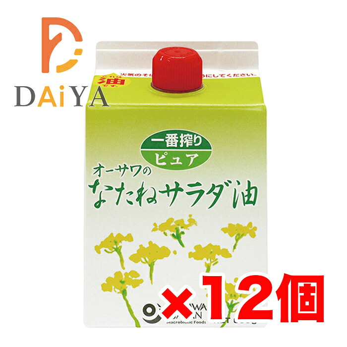 オーサワのなたねサラダ油(紙パック) 600g ×12個