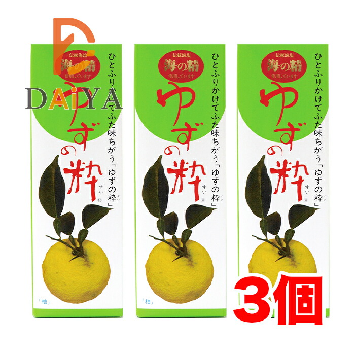 柚子 Yuzu-Kosho-Ao-