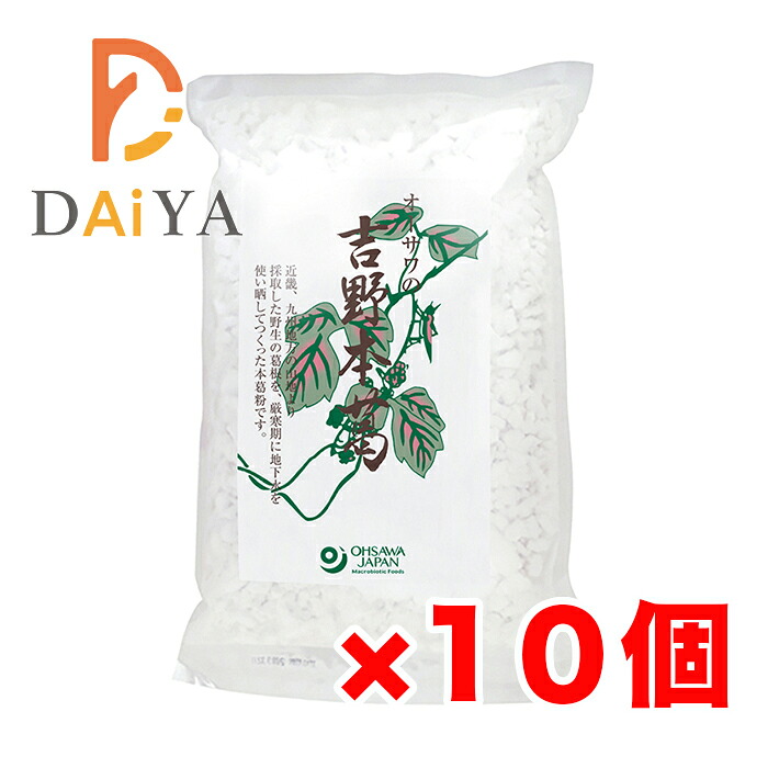 オーサワの吉野本葛 1kg ×10個|DAiYA DEPART
