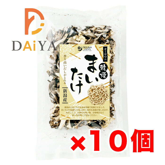 オーサワの乾燥まいたけ（新潟産）30g ×10個