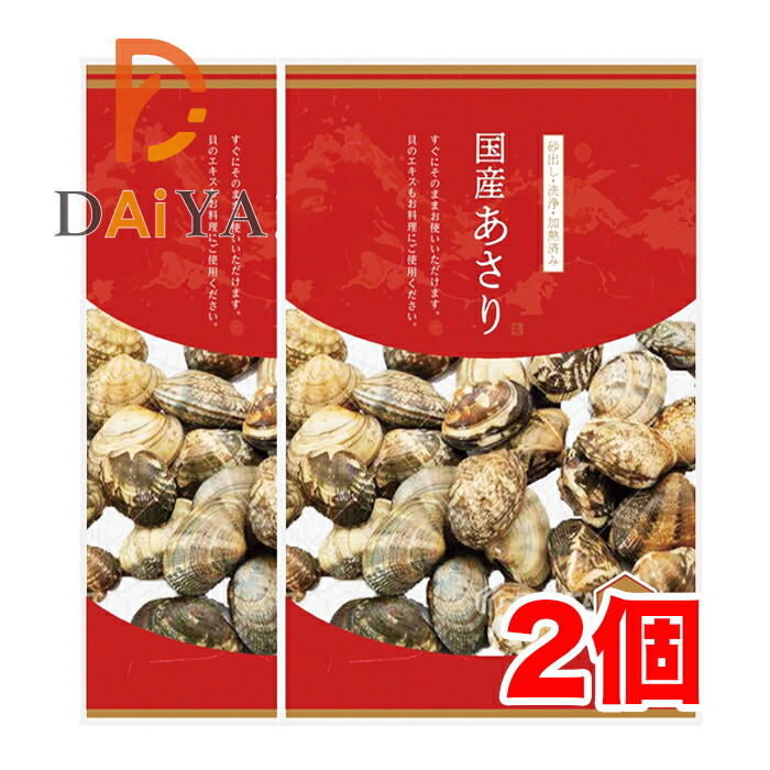 楽天市場】レトルトあさり100g 10パックあさり 浅利 アサリ 魚介