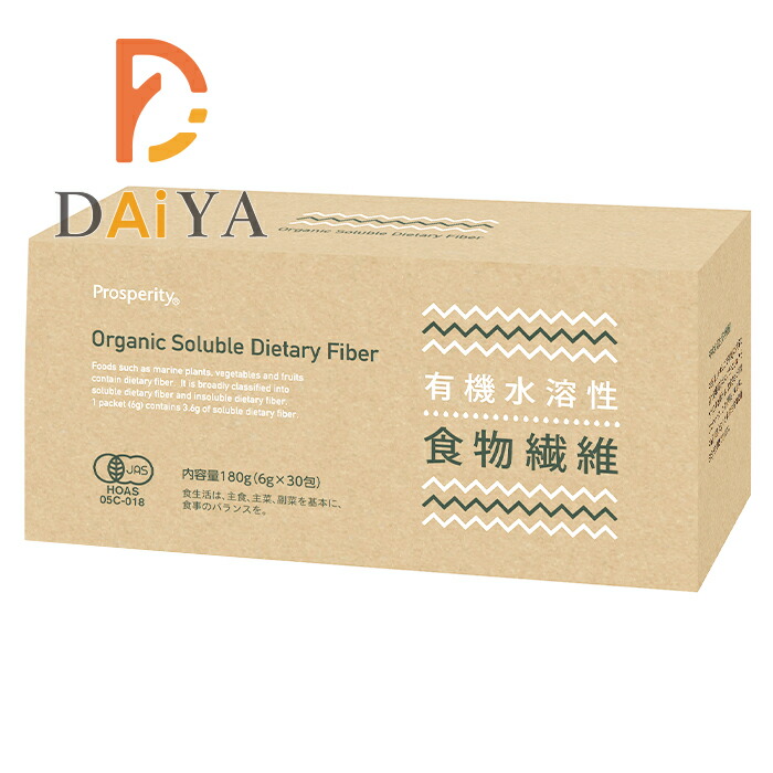 楽天市場】ベルセレージュ コロイド D ファイバー（食物繊維加工