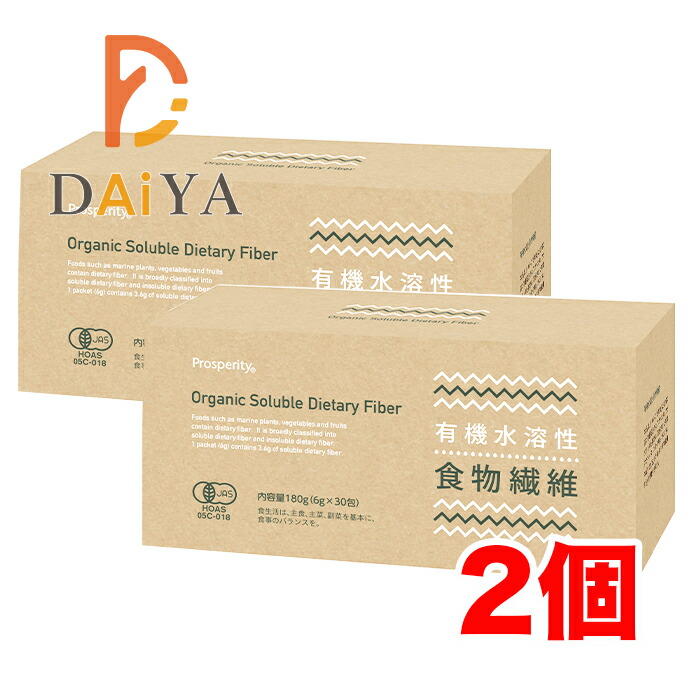 楽天市場】ベルセレージュ コロイド D ファイバー（食物繊維加工食品