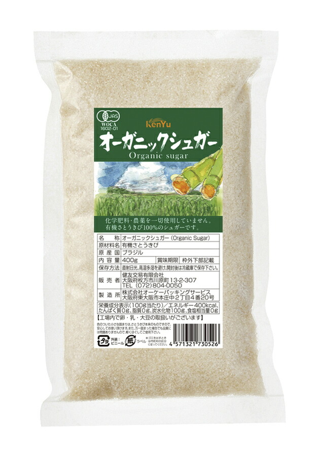 ボーアンドボン B＆B オーガニックブラウンシュガー 300g ×12個【送料無料】（同梱・代引不可） 楽天市場】ボーアンドボン B＆B オーガニックブラウンシュガー 300g