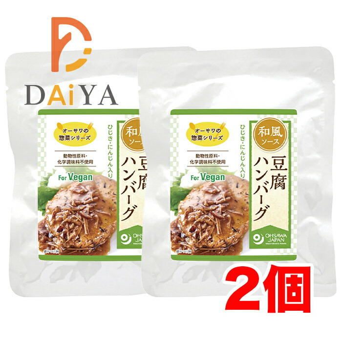 楽天市場】オーサワの惣菜シリーズ 豆腐ハンバーグ(トマトソース