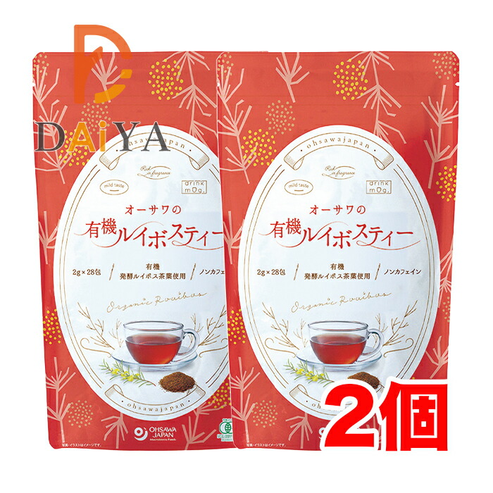 楽天市場】若竹園 有機栽培ルイボス茶 48g(3g×16包) ルイボスティー