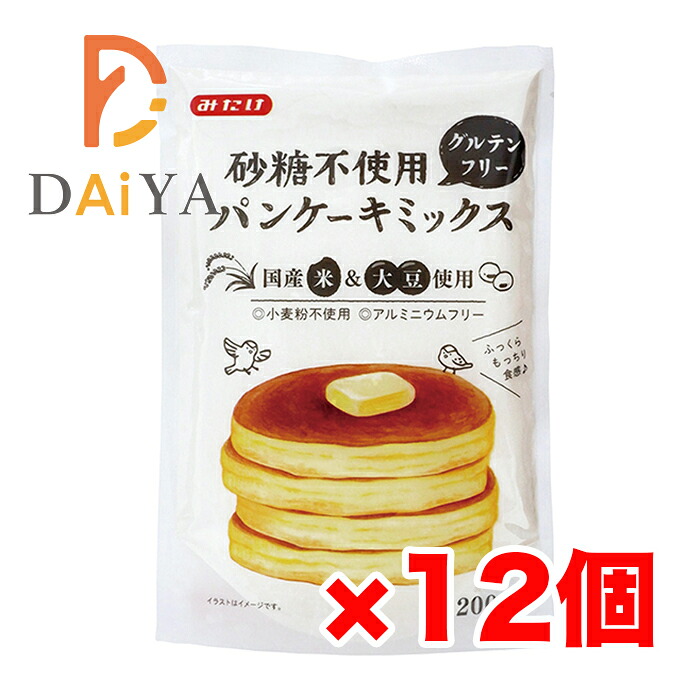 砂糖不使用グルテンフリーパンケーキミックス 200g みたけ ×12個