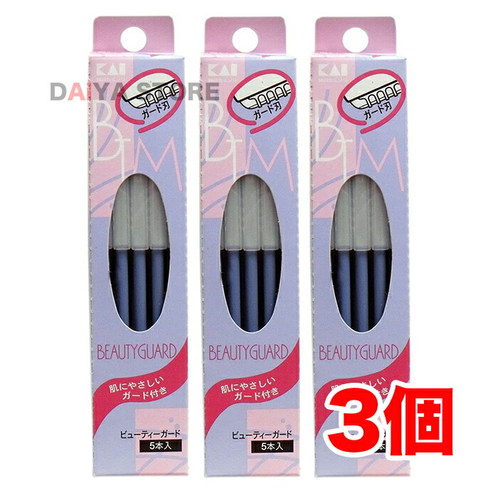 楽天市場 貝印 ビューティーガード 顔 まゆそり用カミソリ 5本入 Btmg 5f 3個 着後レビューでプレゼント有 Diamante