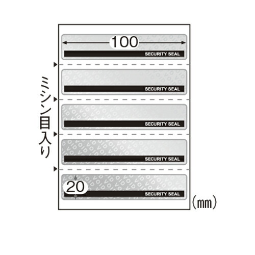 ポイント20倍】ヒサゴ 開封防止シール 封筒 角形2号用 7面 10シート