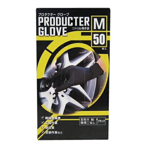 まめたん Webike | MITANI ミタニコーポレーション PRODUCTER GLOVE［プロ
