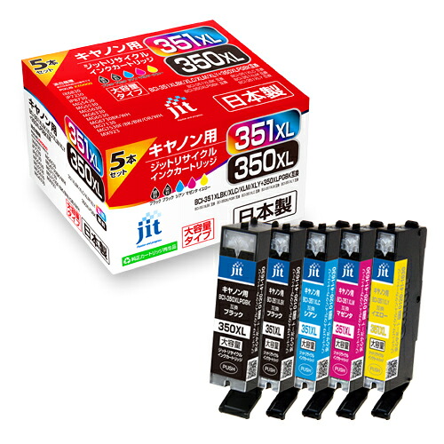 ジット ＪＩＴインク ＢＣＩ－３５１ＸＬ３５０ JIT-C3503515PXL