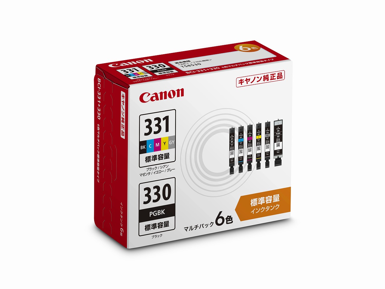 キヤノン ＢＣＩ－３３１３３０／６ＭＰ BCI-331330/6MP パソコン・周辺機器-インクカートリッジ