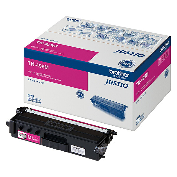 ブラザー ＪＵＳＴＩＯ トナーカートリッジ TN-499M