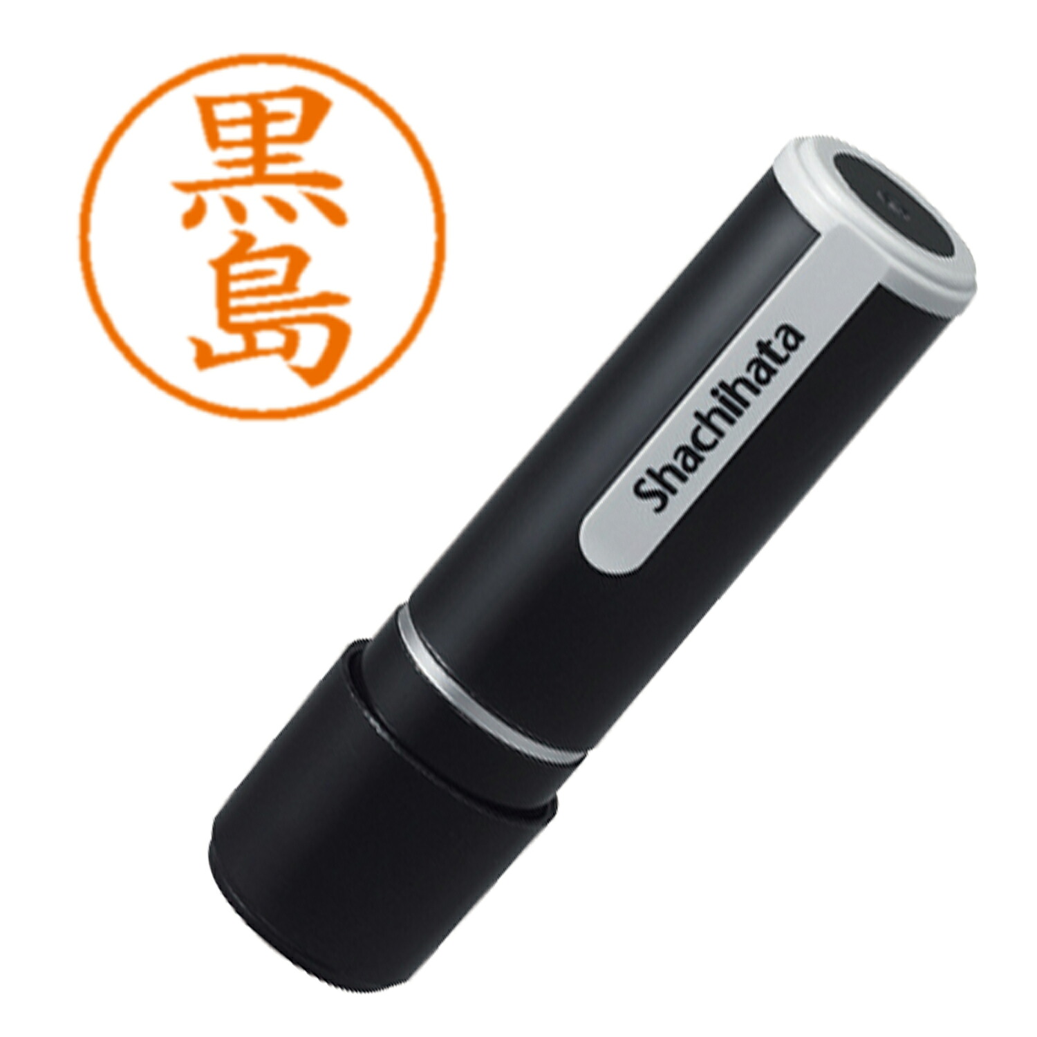 【楽天市場】シヤチハタ ネーム9 既製 2132 黒島 XL-92132：DAiYA DEPART