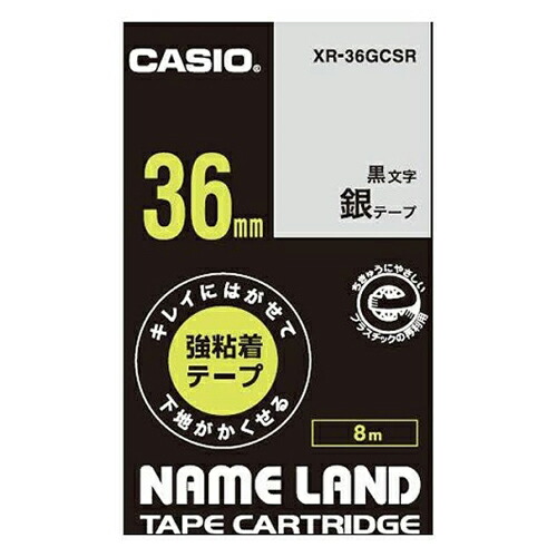 カシオ キレイにはがせて下地が隠せる強粘着テープ XR-36GCSR