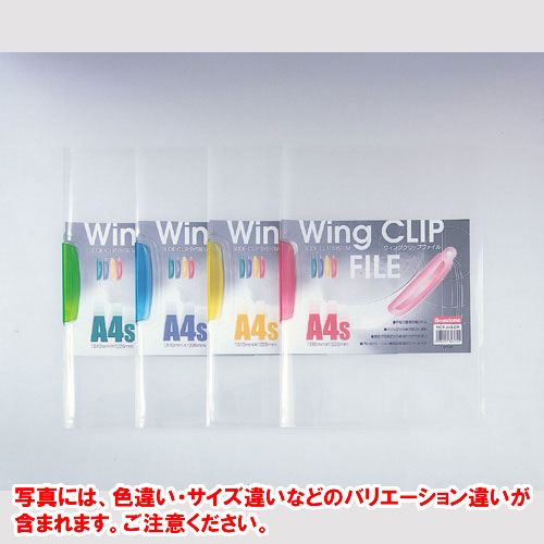 （まとめ）ビュートン ウィングクリップF WCF-A4S-CB ブルー10冊〔×30セット〕(代引不可) まとめ）ビュートン ウィンググリップファイルA4タテ 20枚収容 ブルー