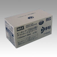 マックス ビーポップ専用アプリケーションシート SL-S100AP