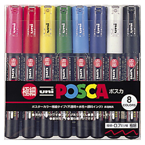 楽天市場】ポスカ 8色セット 0.7mm 極細 PC-1M8C 鮮やかな発色