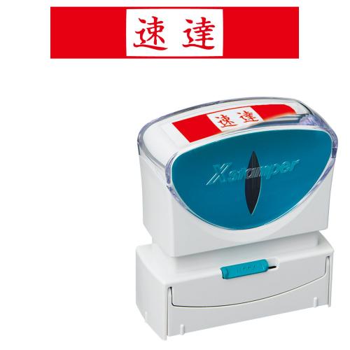 シヤチハタ ネーム６ XL-6 0808 カワカミ 川上 1本 ネーム6 既製|XL-6|商品カタログ|シヤチハタ株式会社