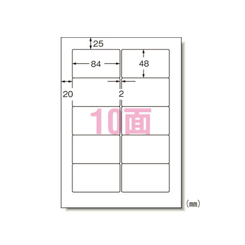 エーワン パソコン&ワープロラベル SANYOサンワードシリーズタイプ A4 10面 100シート 28314