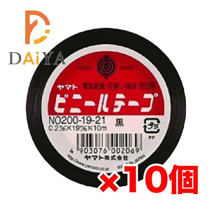 超目玉】 ＴＯＡ ３０Ｗ卓上アンプ 〔品番:TA-130〕 8172844 送料別途