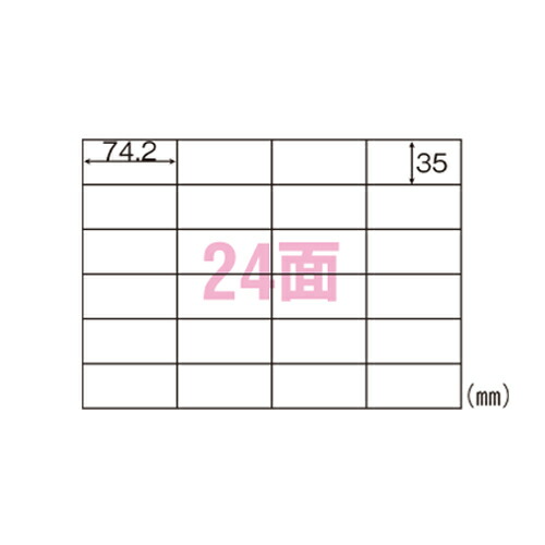ヒサゴ Ａ4タック判子24面 SB863