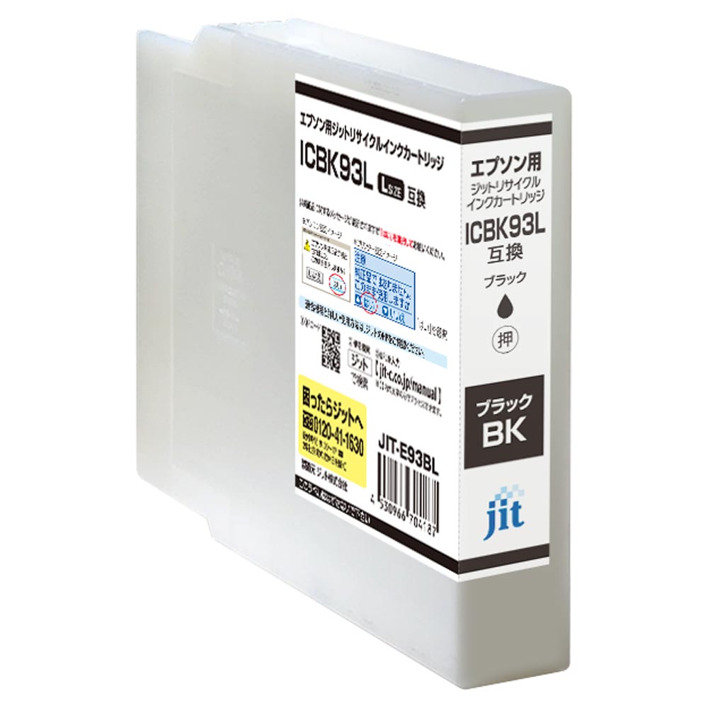 ジット ＪＩＴインク ＩＣＢＫ９３Ｌ 互換 JIT-E93BL