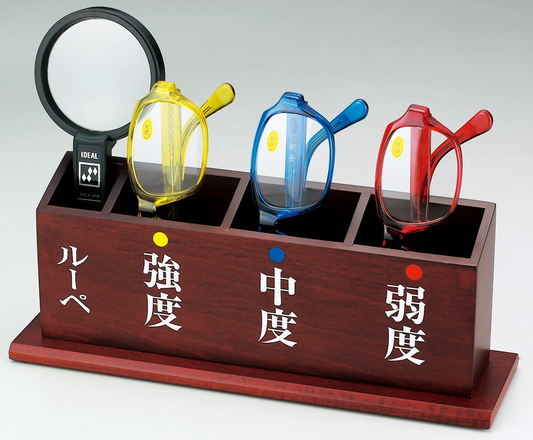 西敬 老眼鏡セット Ｓ&minus;１０３Ｎ（ル&minus;ペ付き） S-103N｜ダイヤストア