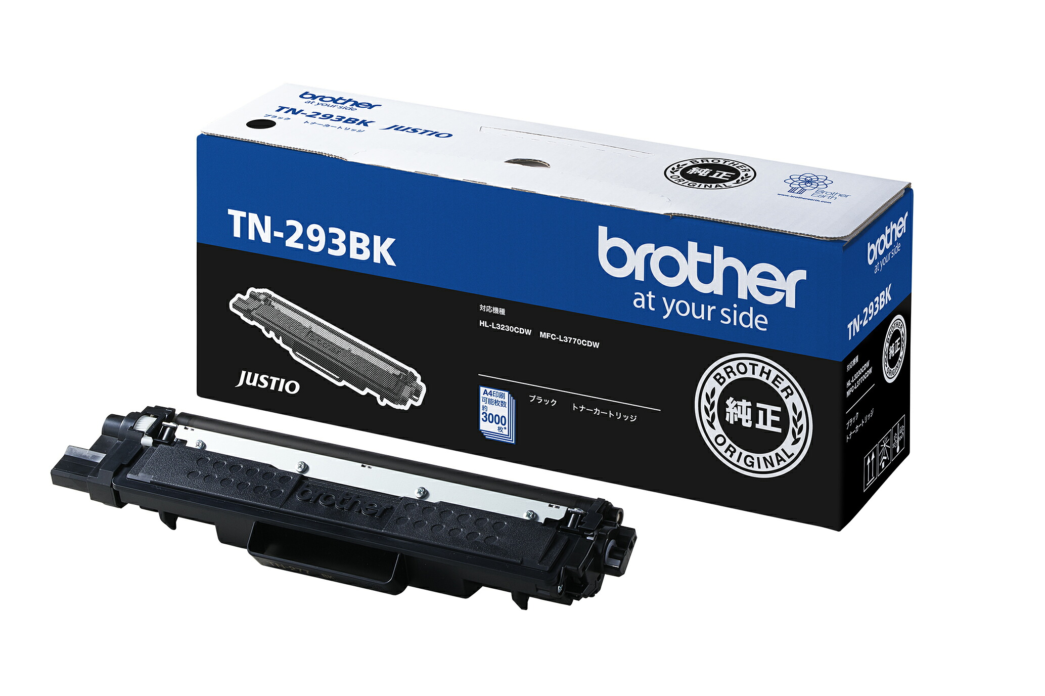 ブラザー トナーカートリッジ（ブラック） TN-293BK