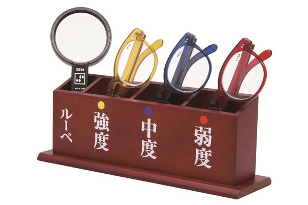 西敬 老眼鏡ルーペ入りセット S-103N2｜ダイヤストア