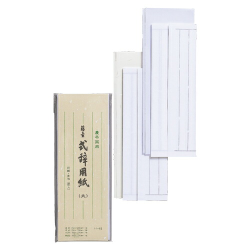 楽天市場】マル 芳名録 （クリーム） 45C : ダイヤストア