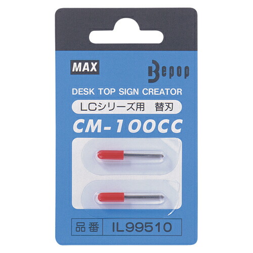 マックス ＣＭ－100ＣＣ替刃 CM-100CC