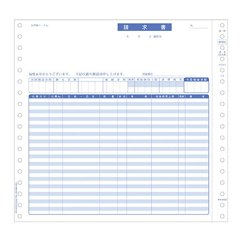 ヒサゴ お願いごと書 付け出し相応う 500仕かける BP002