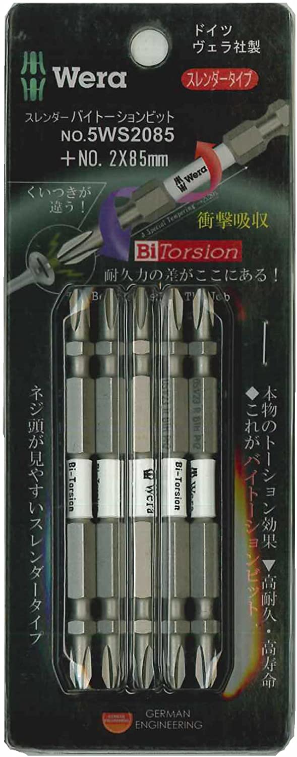 年末年始大決算 Wera インパクター ダイヤモンドビット 2x110mm 1本入