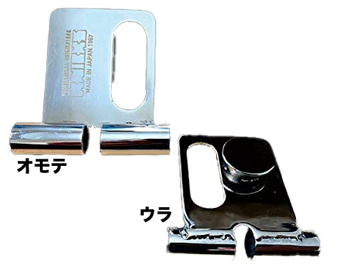 楽天市場】ニックス KNICKS 着脱ベルトループ 固定タイプ SUS-K