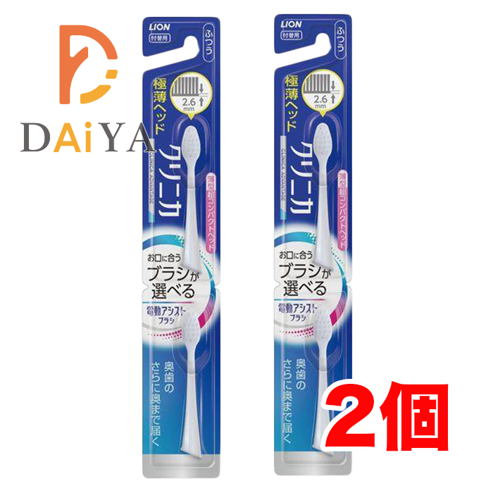 楽天市場】ライオン LION 電動アシストブラシ 本体 : ケンコウlife