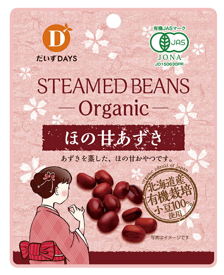 市場 オーサワの有機玄米粉 着後レビューでプレゼント有 300g×1個