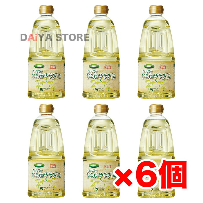 オーサワの国内産なたねサラダ油 910g ×6個