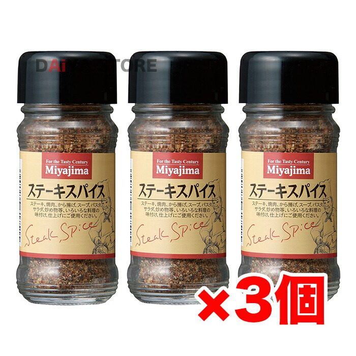 楽天市場】ギャバン GABAN ケイジャンシーズニング 100g ×1個【着後レビューでプレゼント有！】 : ダイヤストア