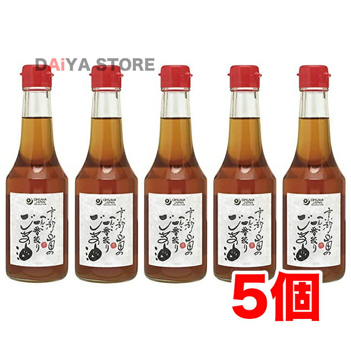 期間限定送料無料】 京都山田のごま油 275g×5個 somaticaeducar.com.br