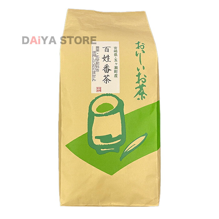 当店は最高な サービスを提供します オーサワの有機黒炒り玄米粉末 150g 2個 着後レビューでプレゼント有 Supplystudies Com