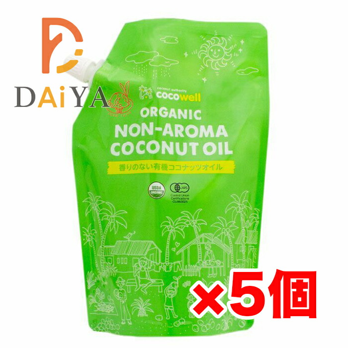 ココウェル 香りのない有機ココナッツオイル 460g(500ml) ×5個