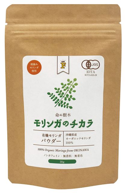 モリンガ 粉末 パウダー Free Our Soul モリンガのチカラ パウダー 30g 20個セット 送料無料 楽天市場】Free Our Soul モリンガのチカラ パウダー 30g : 京都太秦し