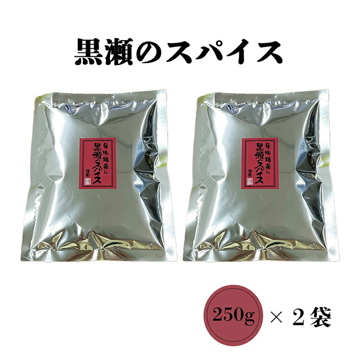 楽天市場】ギャバン GABAN ジャークチキンシーズニング 100g ×1個【着後レビューでプレゼント有！】 : ダイヤストア