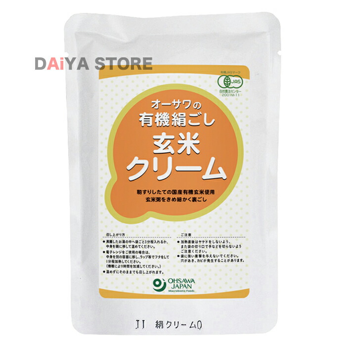 楽天市場】オーサワのよもぎ粉末 25g×1個【着後レビューでプレゼント有！】 : ダイヤストア