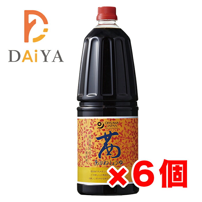 オーサワの茜醤油(ペットボトル)1.8L×6個