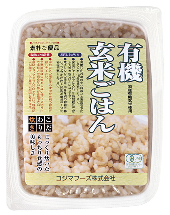 さっかん　玄米小分け　7日　19時〜指定 新米 令和7年産 ふさこがね 20kg 米 お米 玄米食でも安心の選別