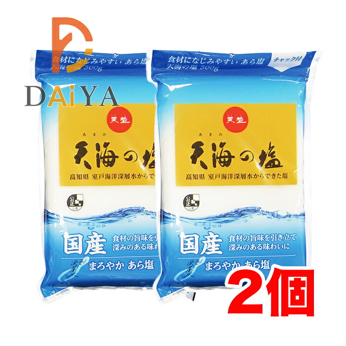楽天市場】TQ 皇帝塩 180g 非加熱熟成完全天日海塩の皇帝塩に
