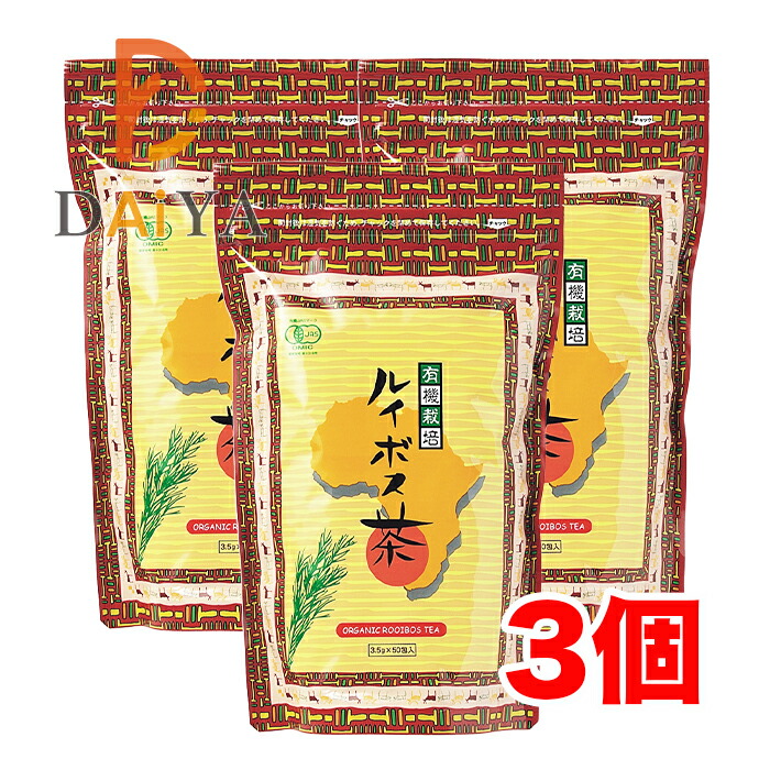 Amazon | オーサワの宮崎産有機紅茶(ティーバッグ) 60g(3g×20包